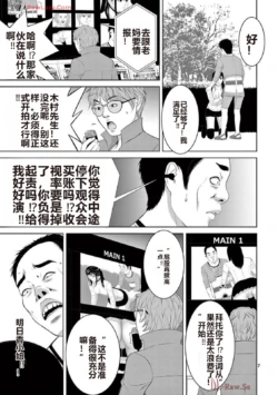 Page 387