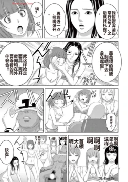 Page 238