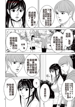 Page 359