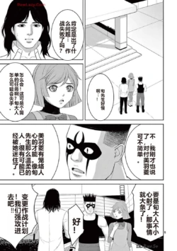 Page 298