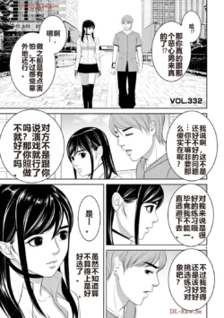 Page 393