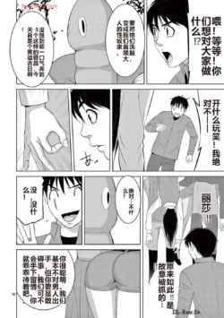 Page 207