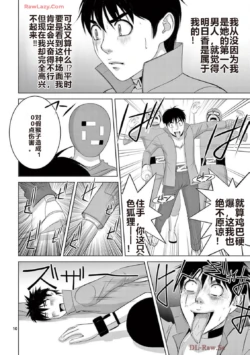 Page 510