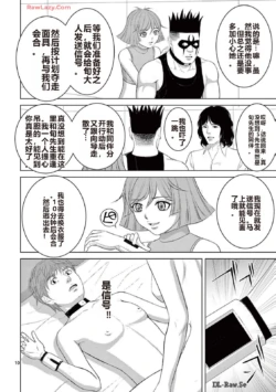 Page 291