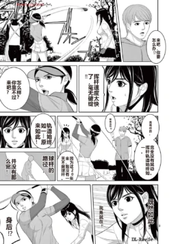 Page 332