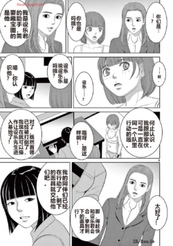 Page 242