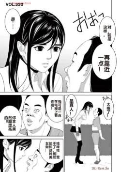 Page 369
