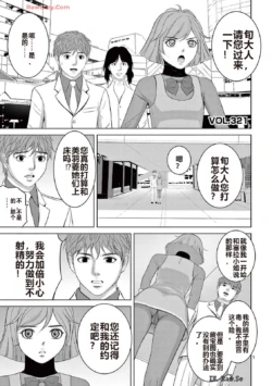 Page 258