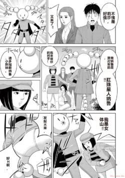 Page 191