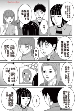 Page 314