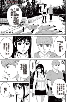 Page 330