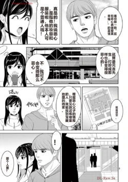 Page 395