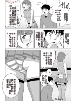 Page 311