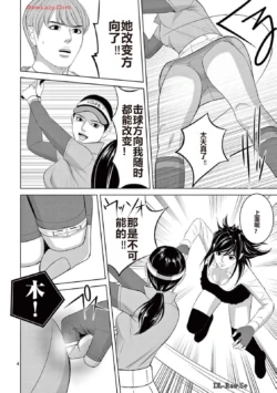 Page 333