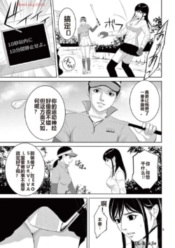 Page 338