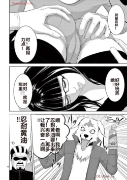 Page 404