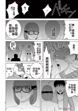 Page 532