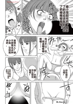 Page 213
