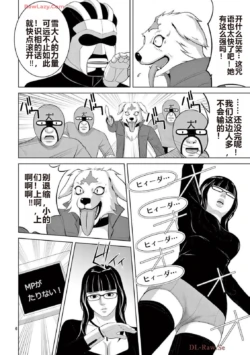 Page 398
