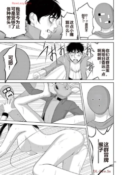 Page 523