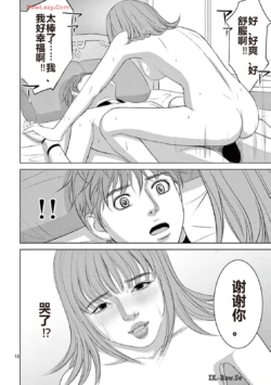 Page 293