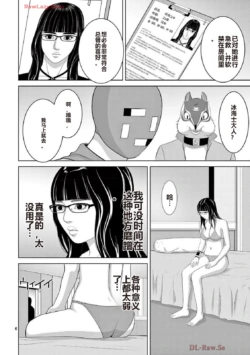 Page 410