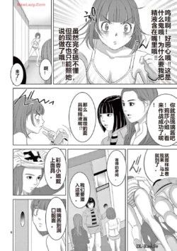 Page 239