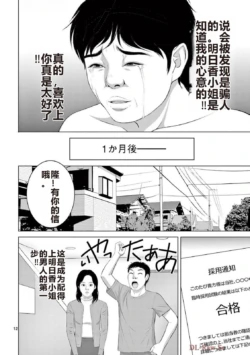 Page 392