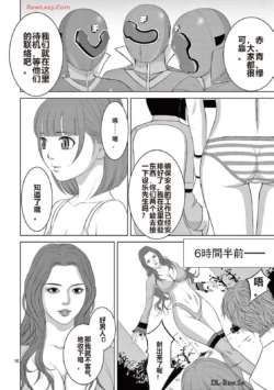 Page 243