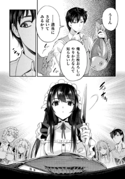 Page 200