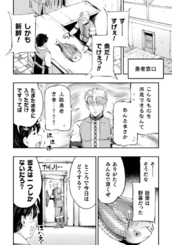 Page 204