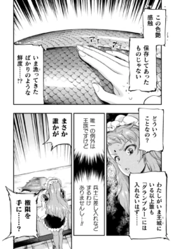 Page 206