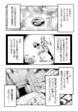 Page 186