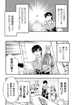 Page 197