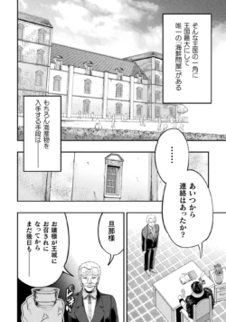 Page 188