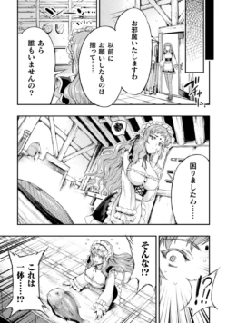 Page 205