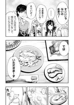 Page 202