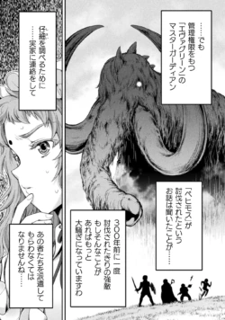 Page 207