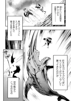 Page 196