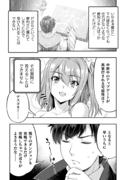 Page 189
