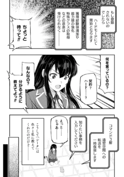 Page 85