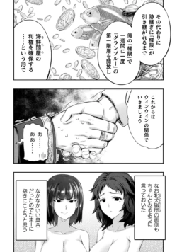 Page 187