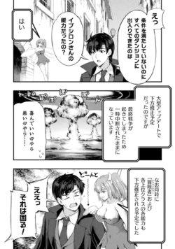 Page 188