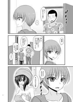 Page 201