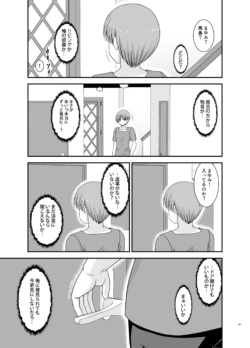 Page 200