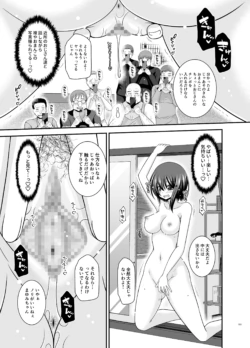 Page 192