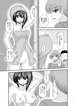 Page 202