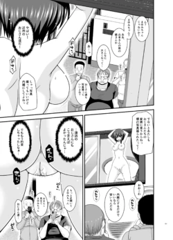 Page 190