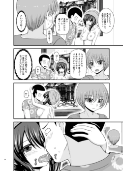Page 203