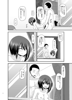 Page 167